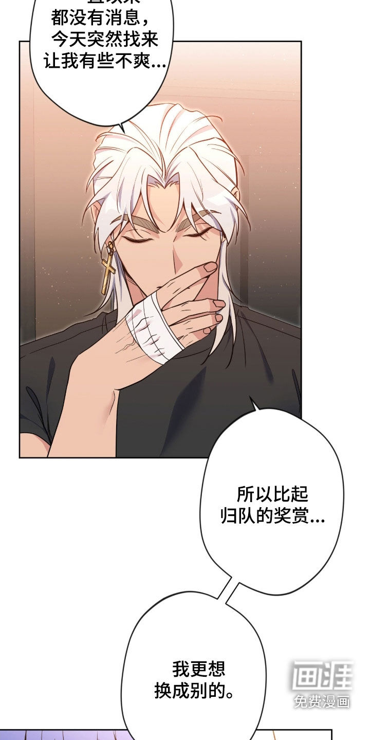 第72话13