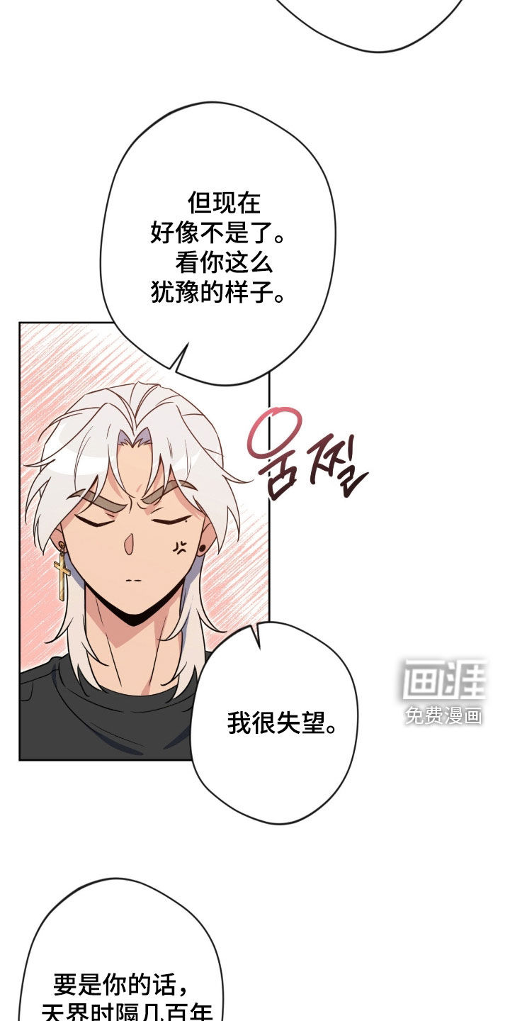第71话29