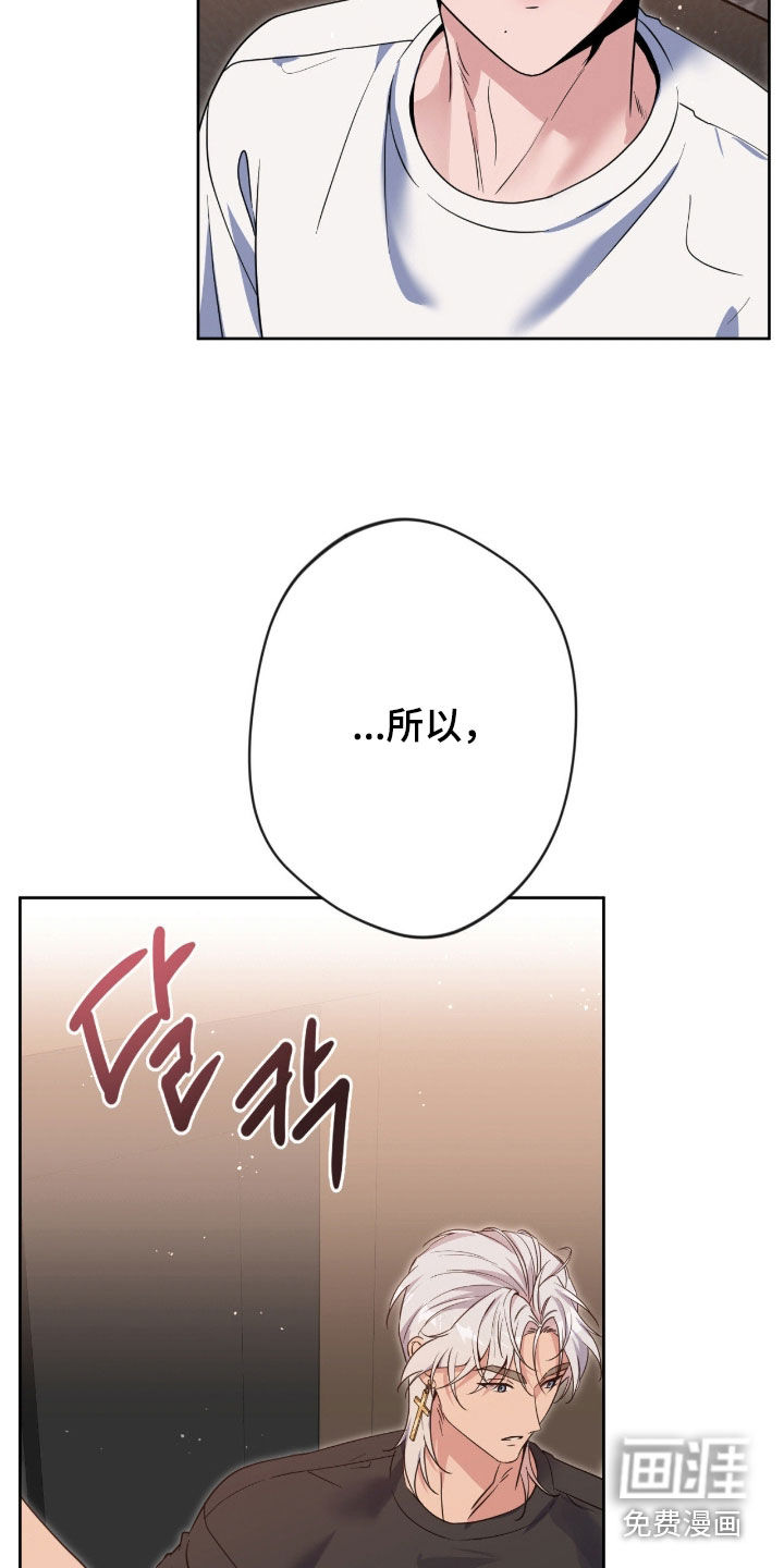 第71话8