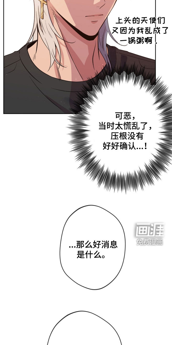 第71话17