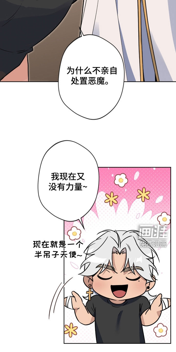 第71话21