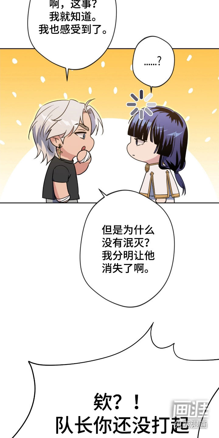 第71话12