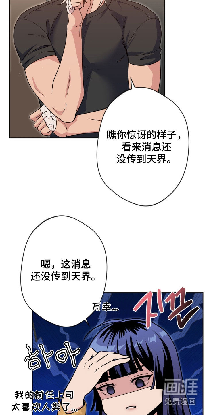 第71话14