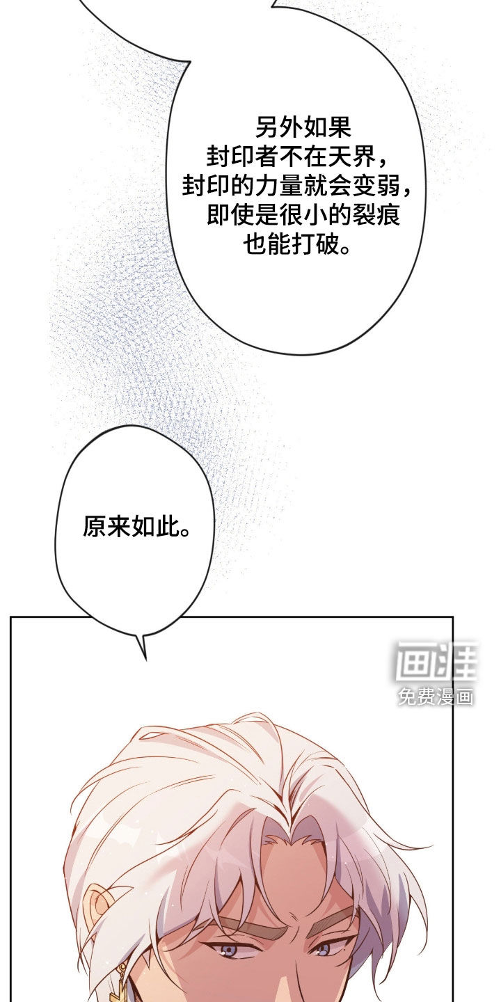 第71话16