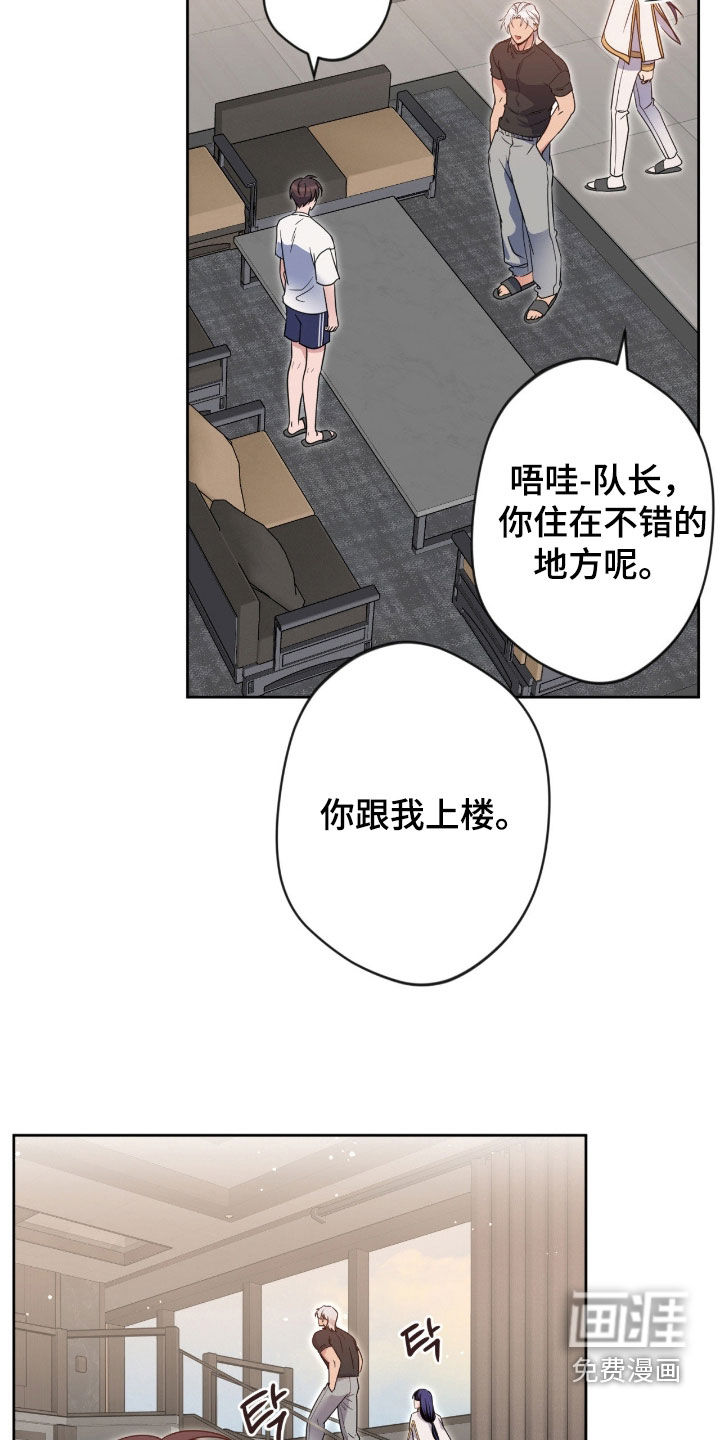 第71话6
