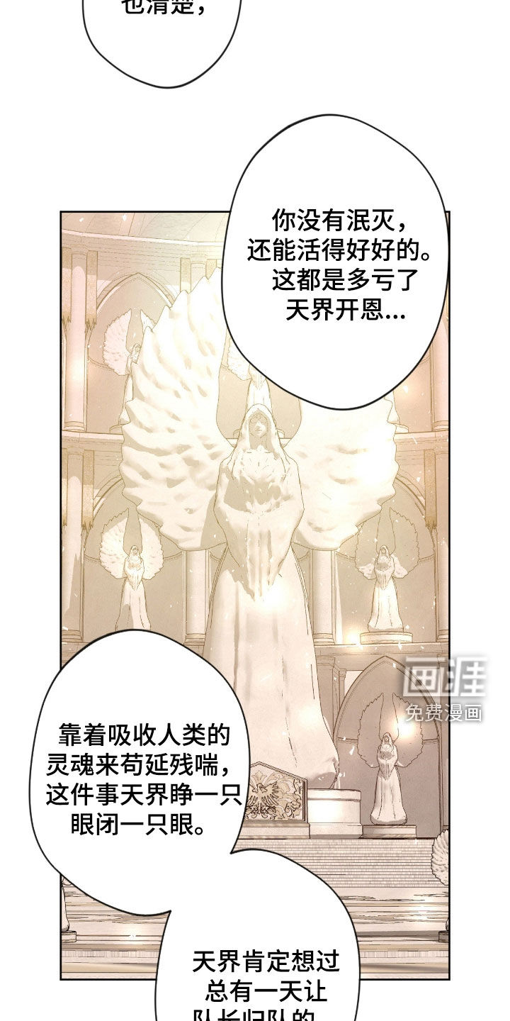 第71话27
