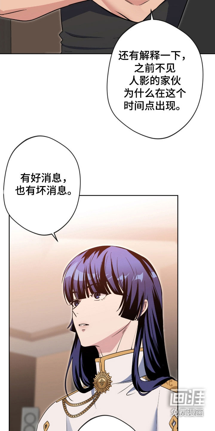 第71话10
