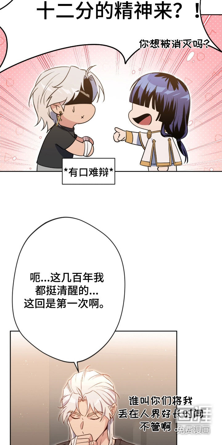第71话13