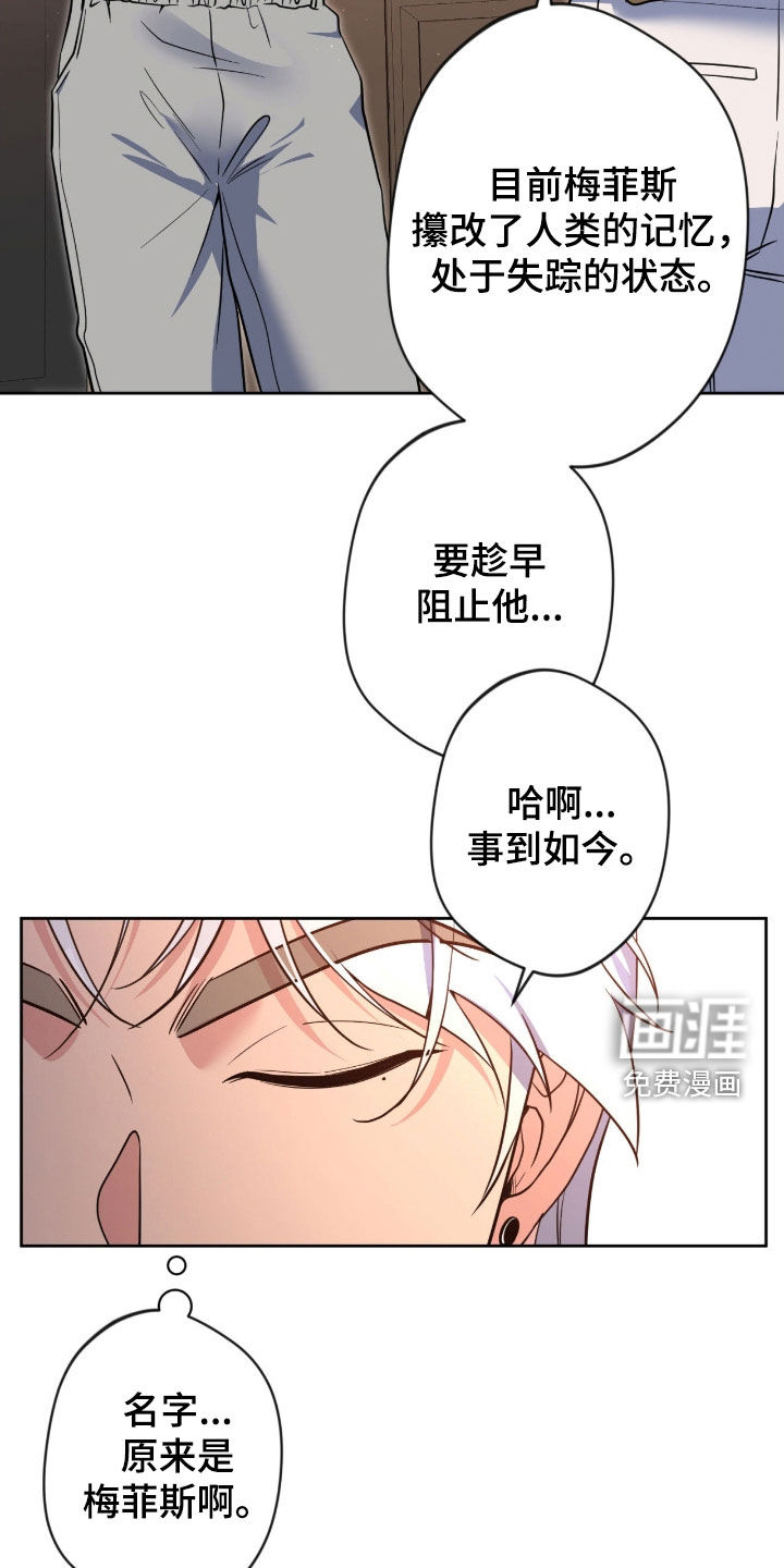 第71话19