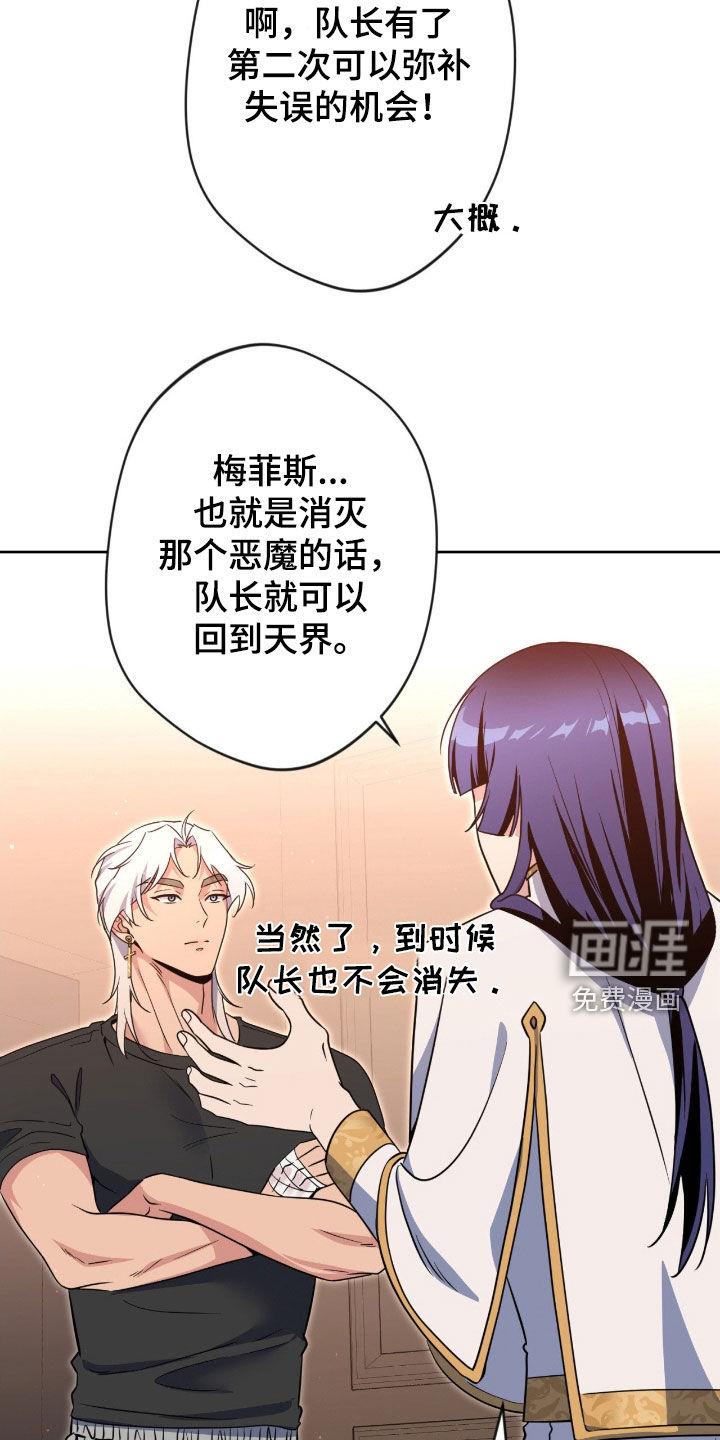 第71话18