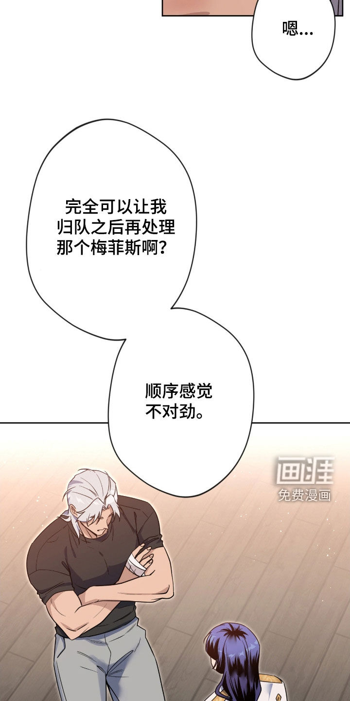 第71话24