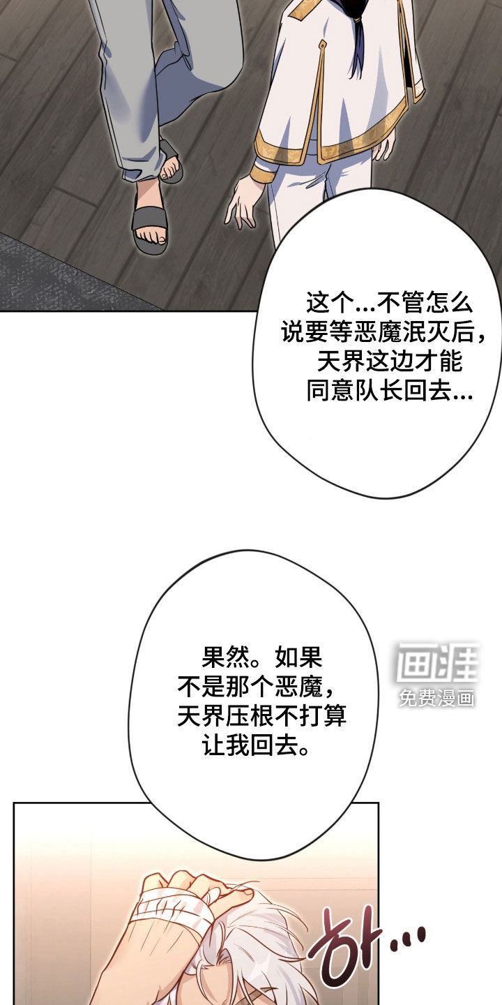 第71话25