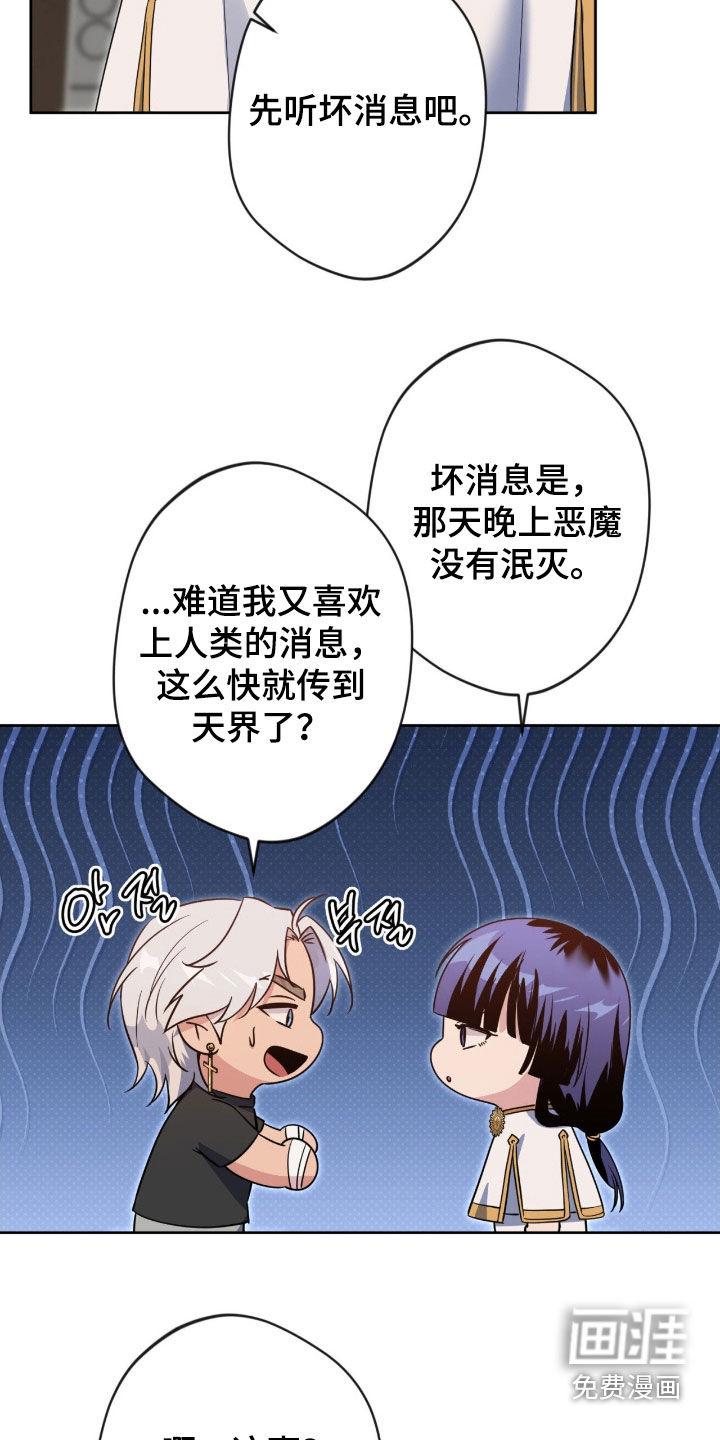 第71话11