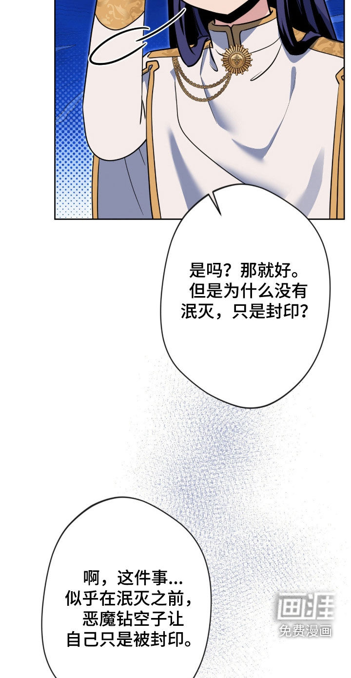 第71话15