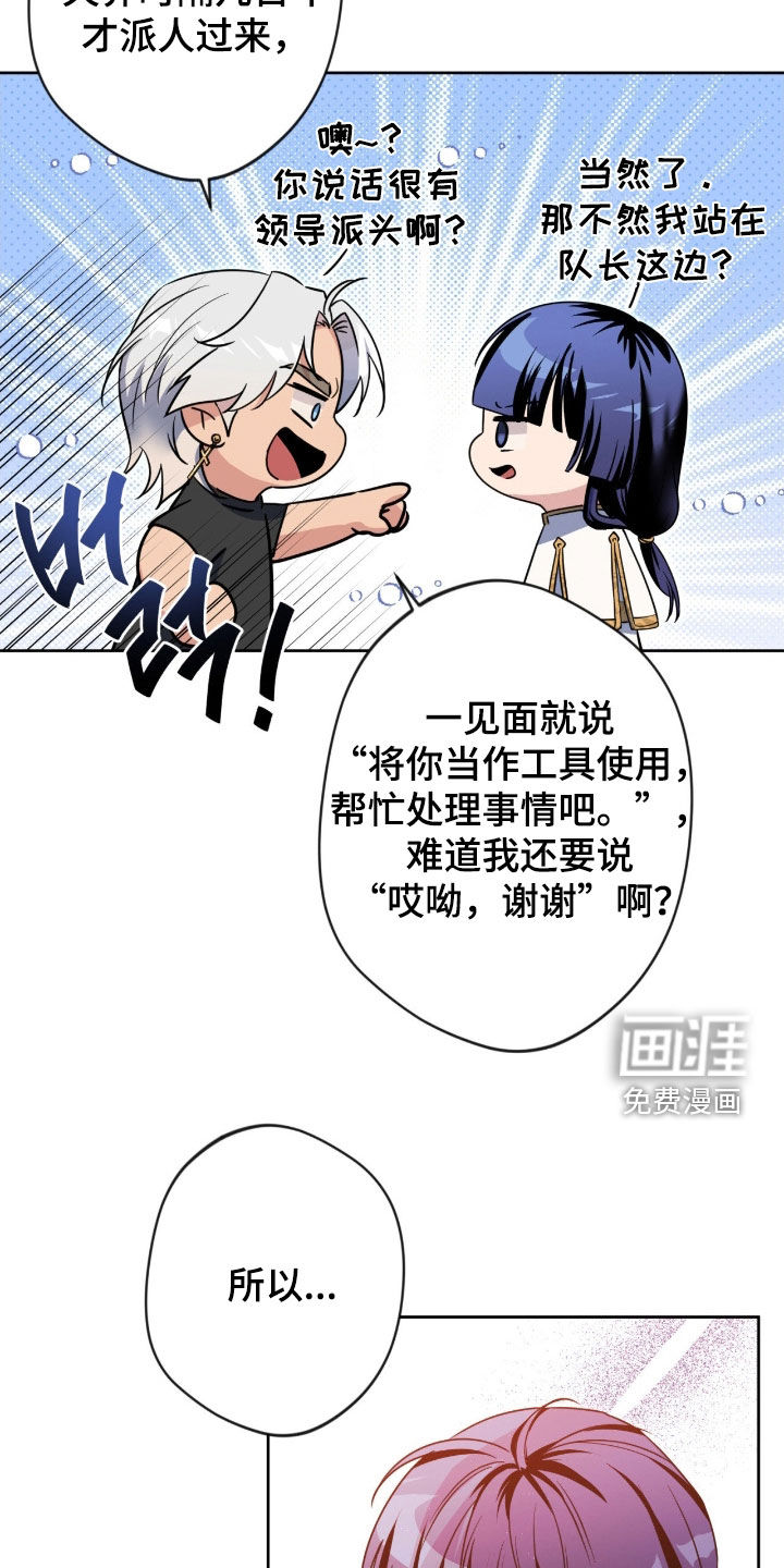 第71话30