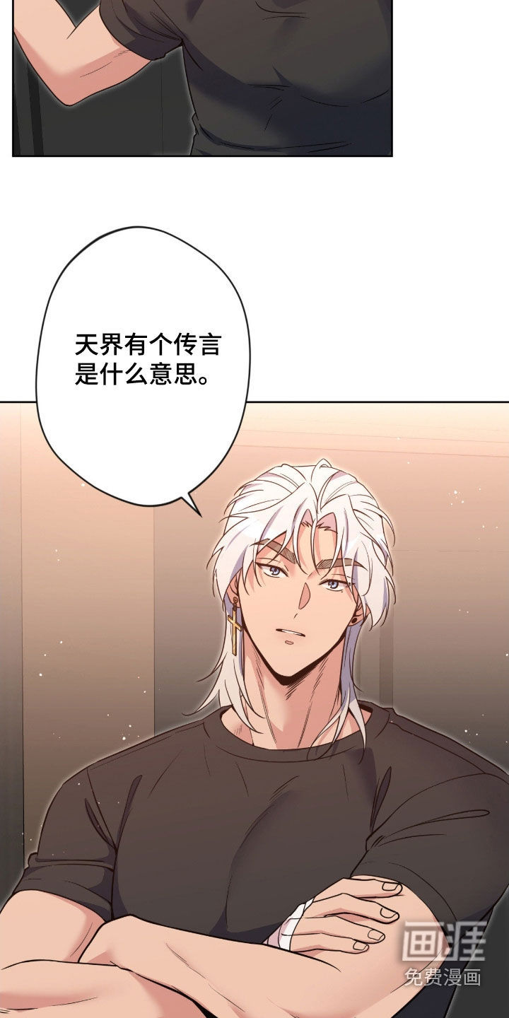 第71话9