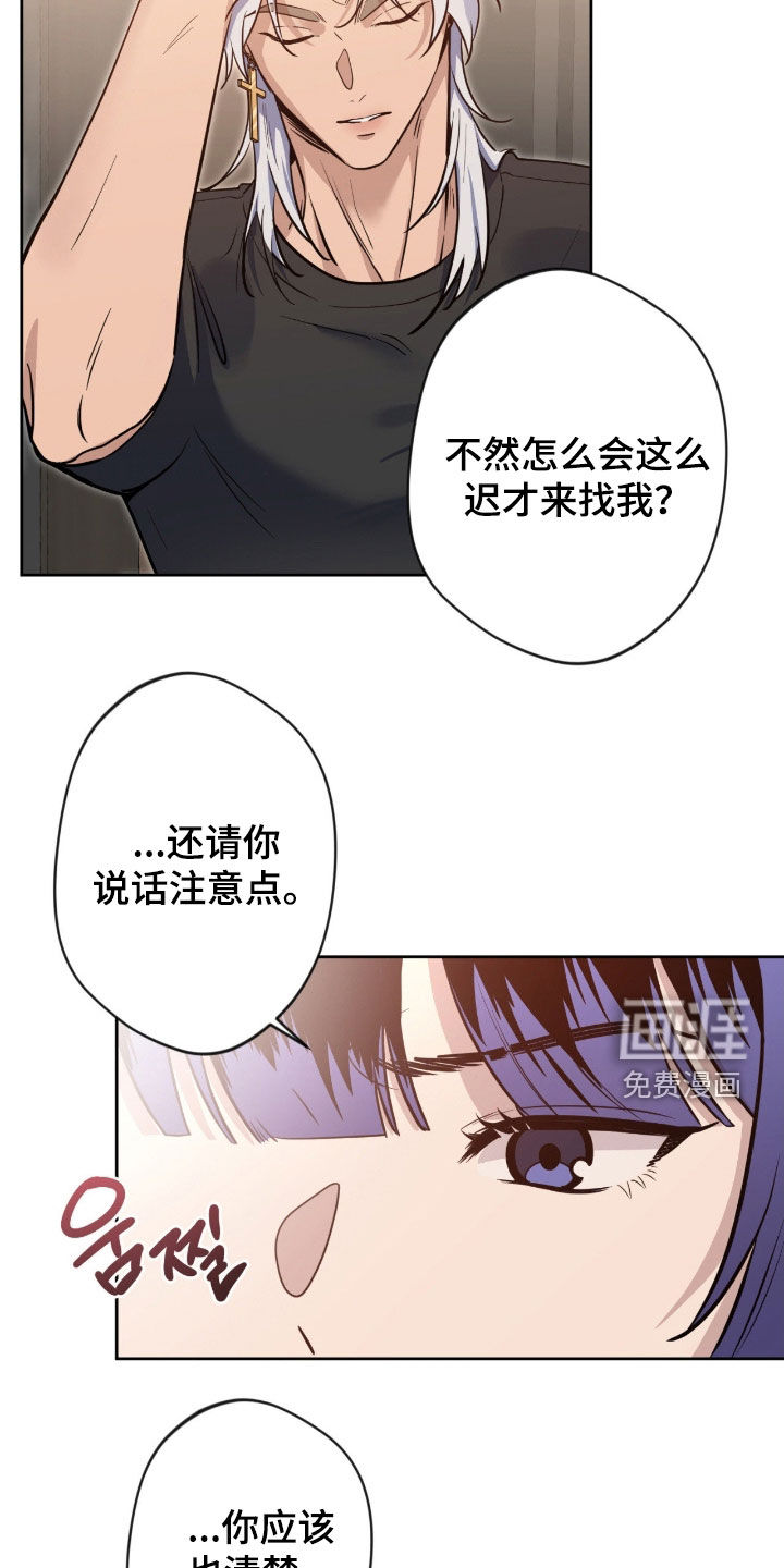 第71话26