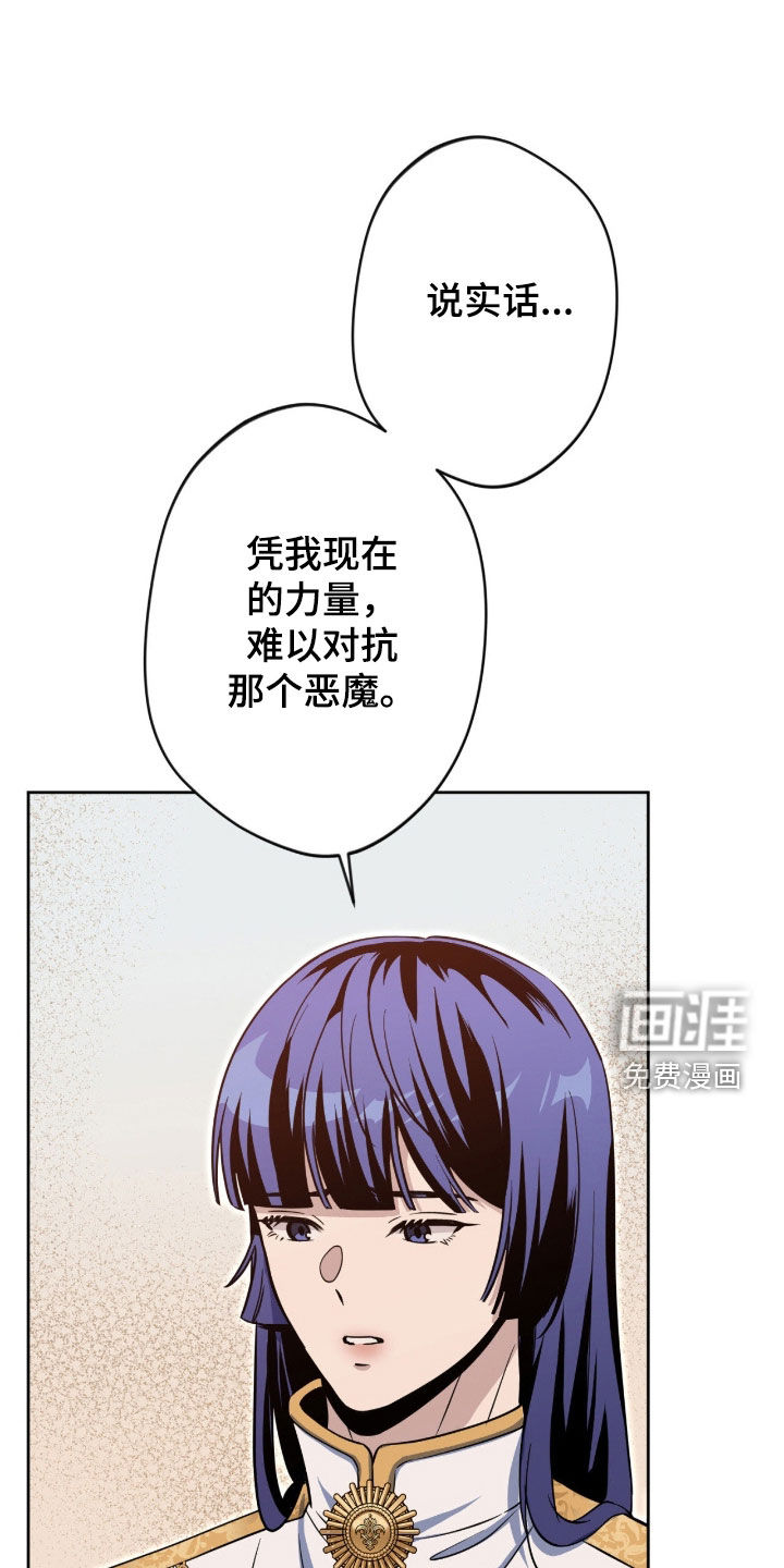 第71话22