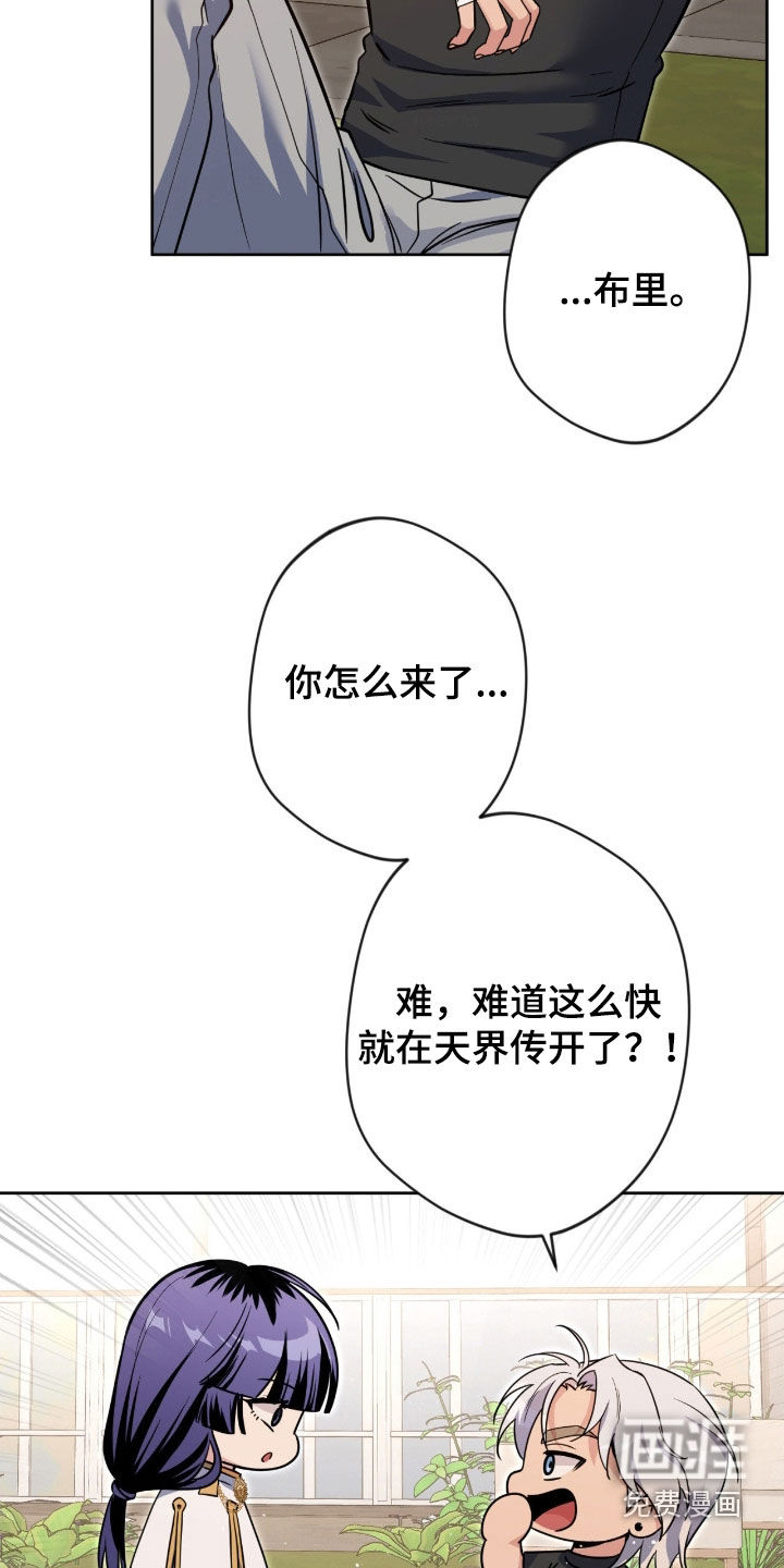 第71话2