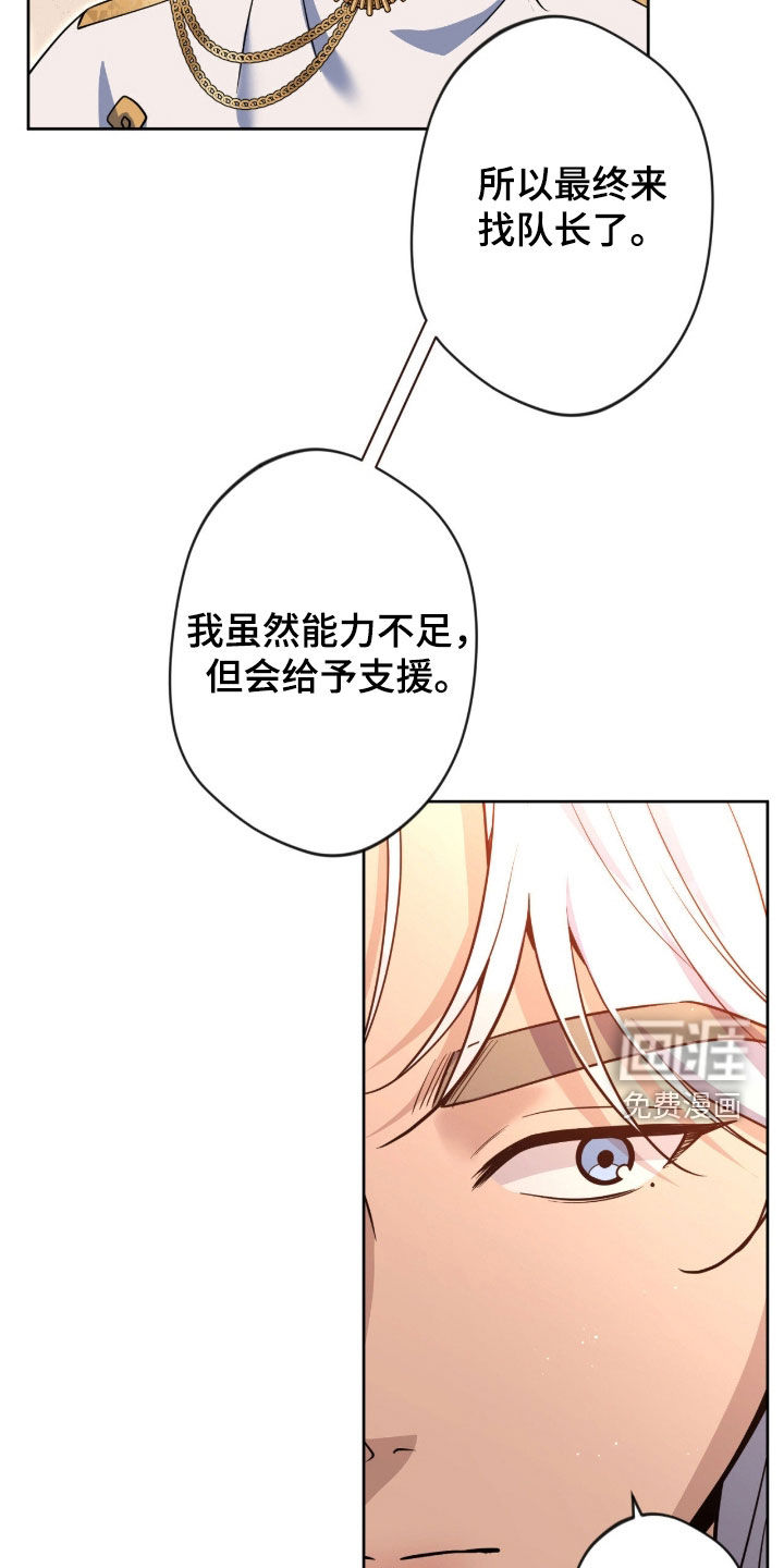 第71话23