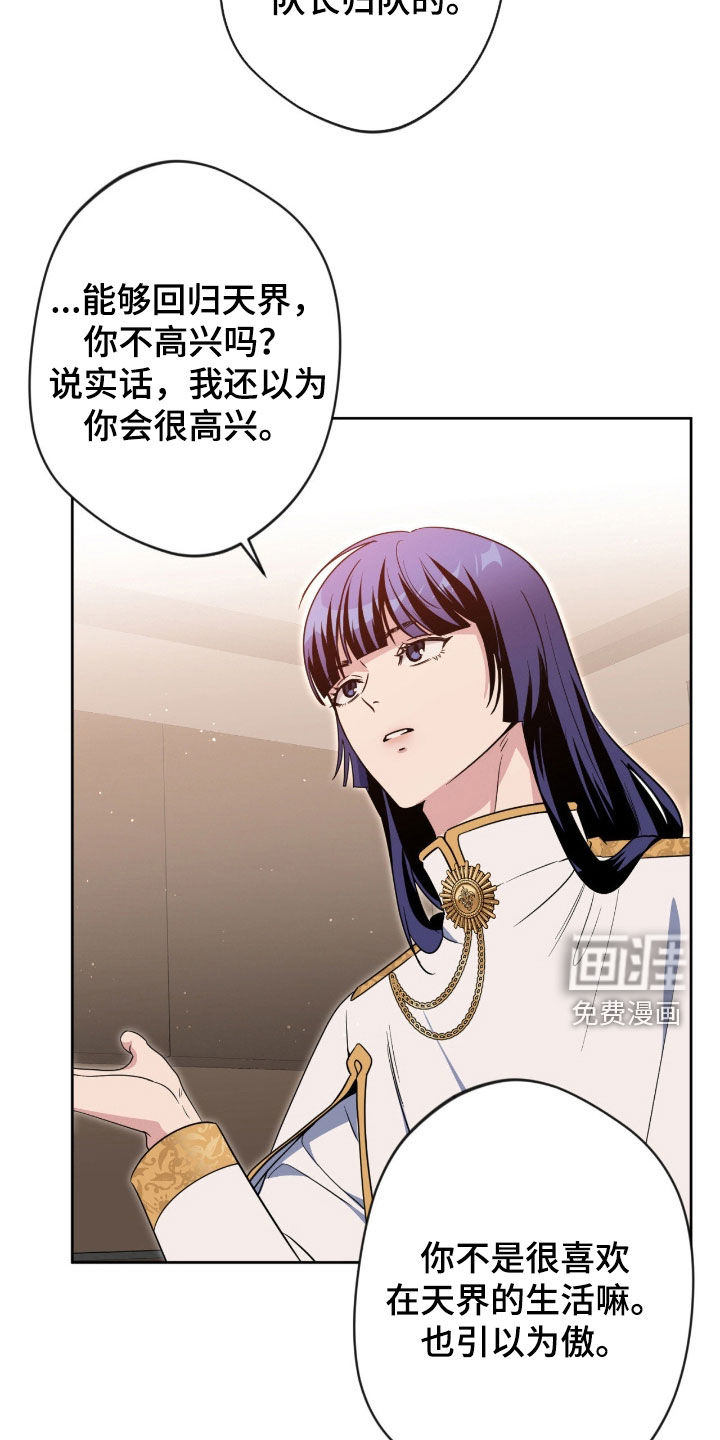第71话28