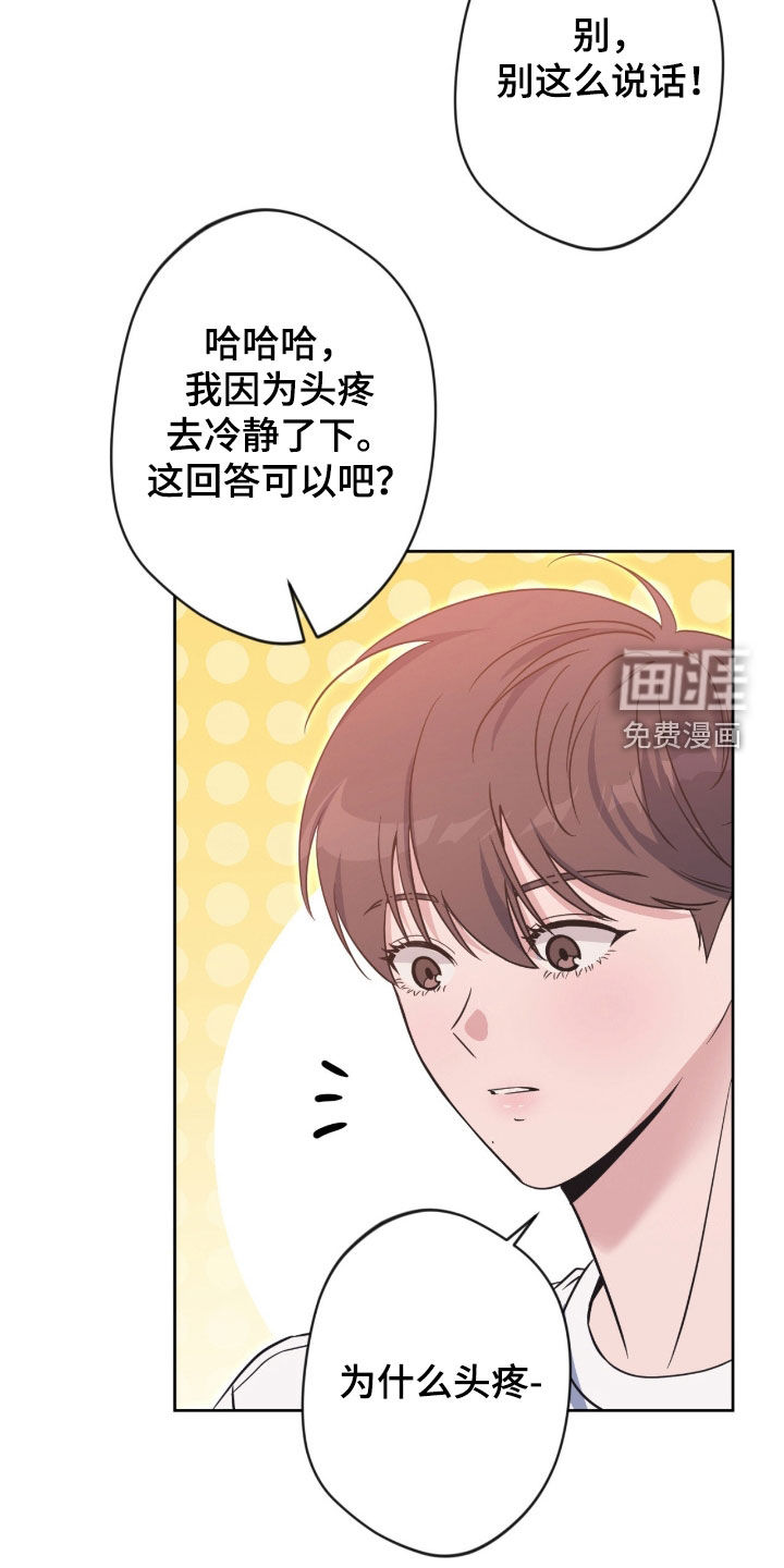 第70话13