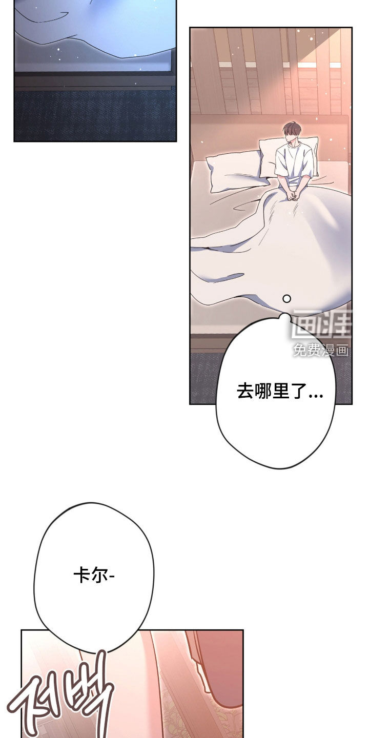 第70话8