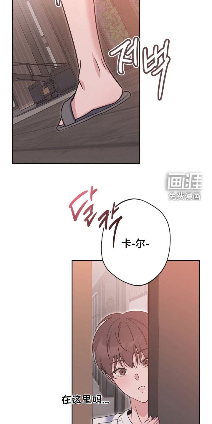 第70话9