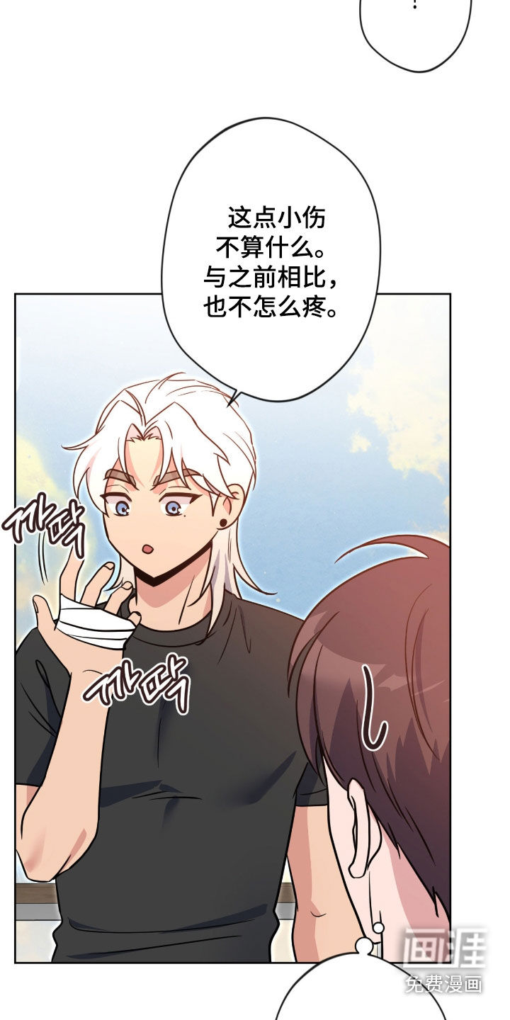 第70话16