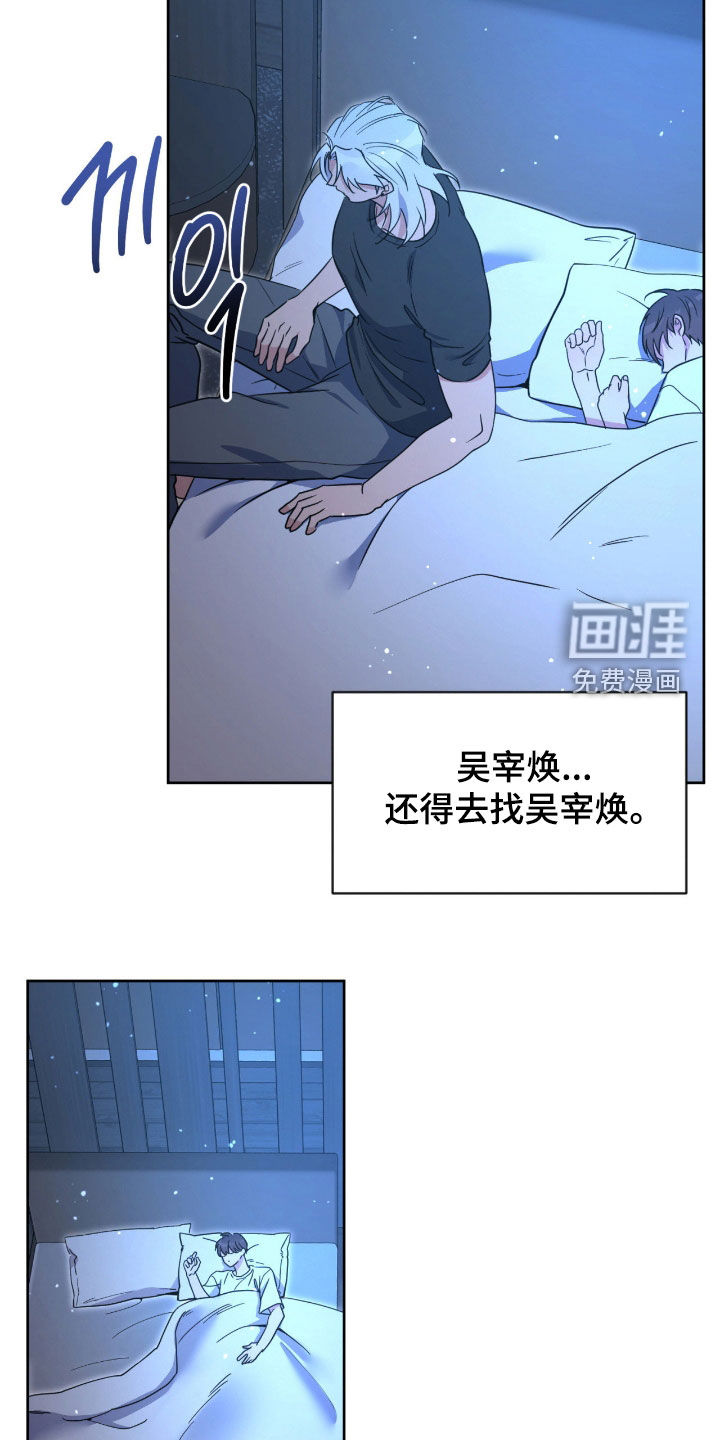 第70话7