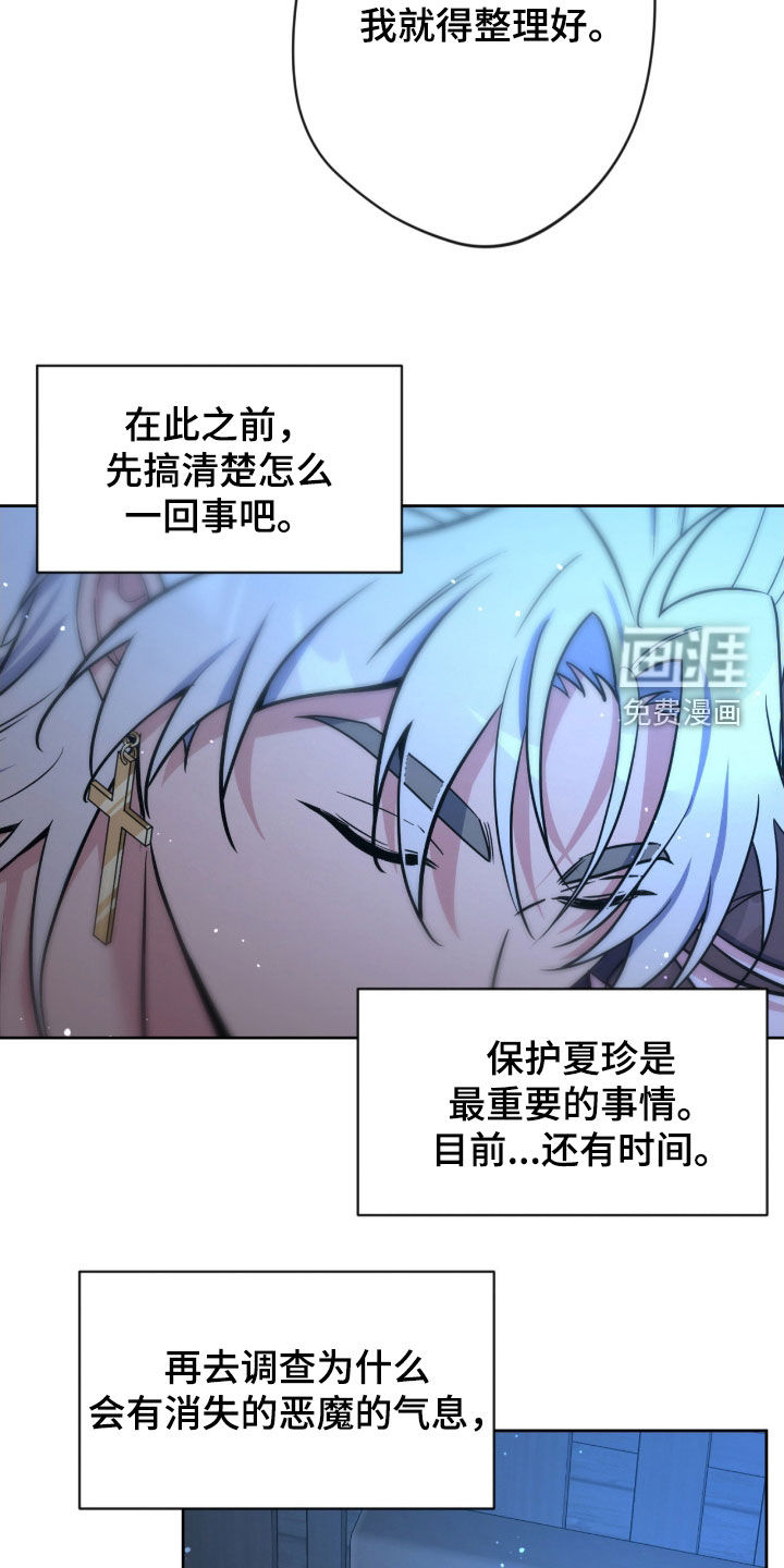 第70话6