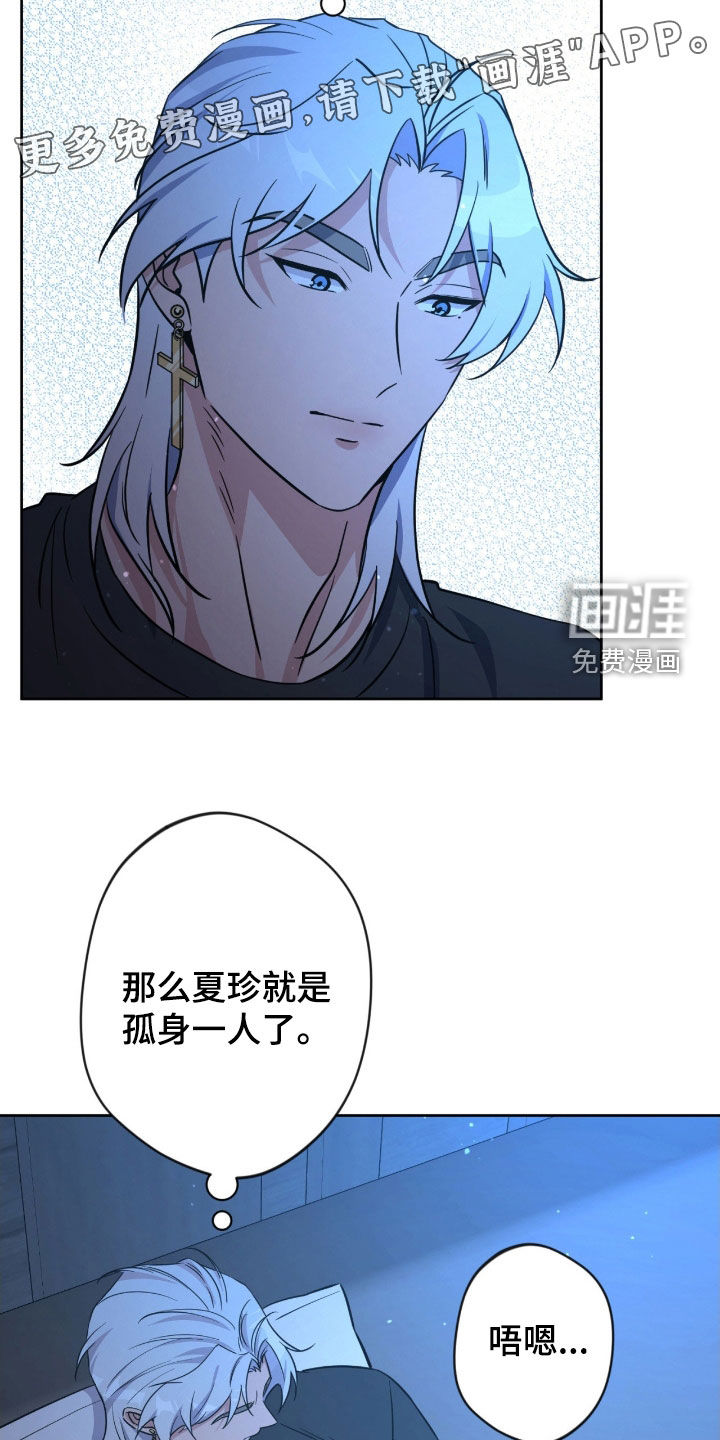 第70话3