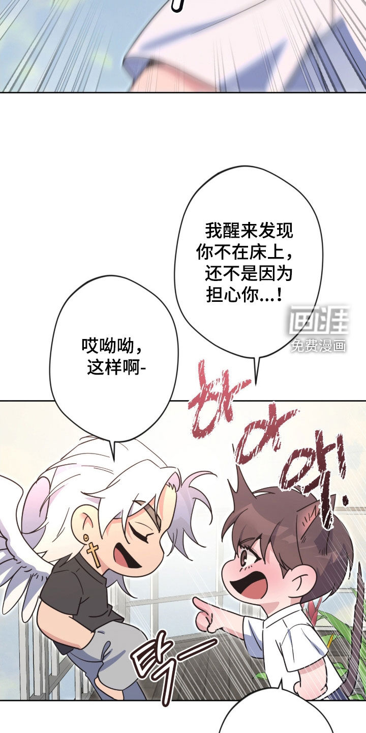 第70话12