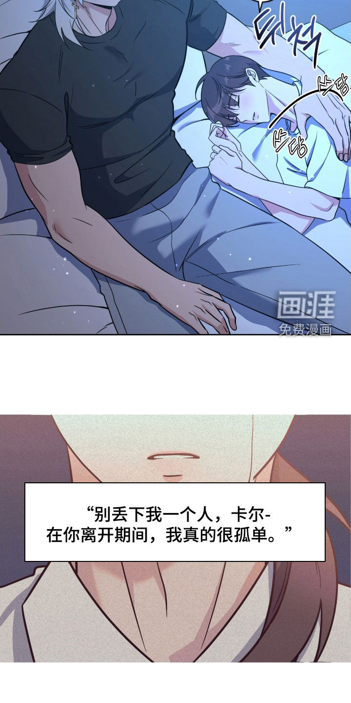 第70话4