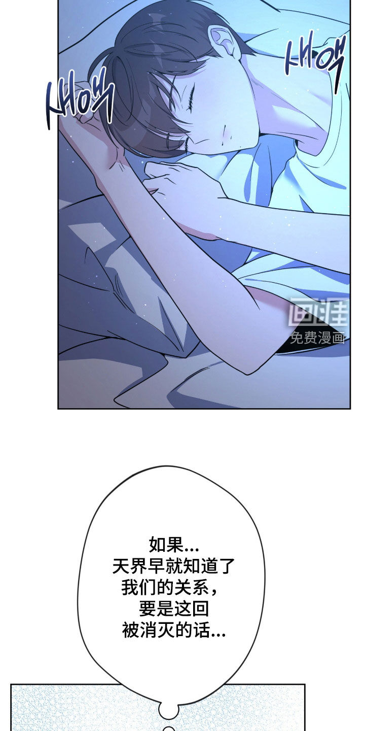 第70话2