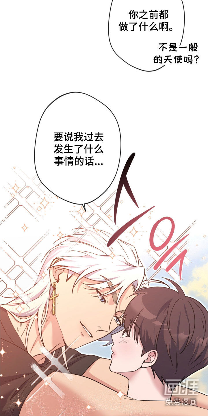 第70话17
