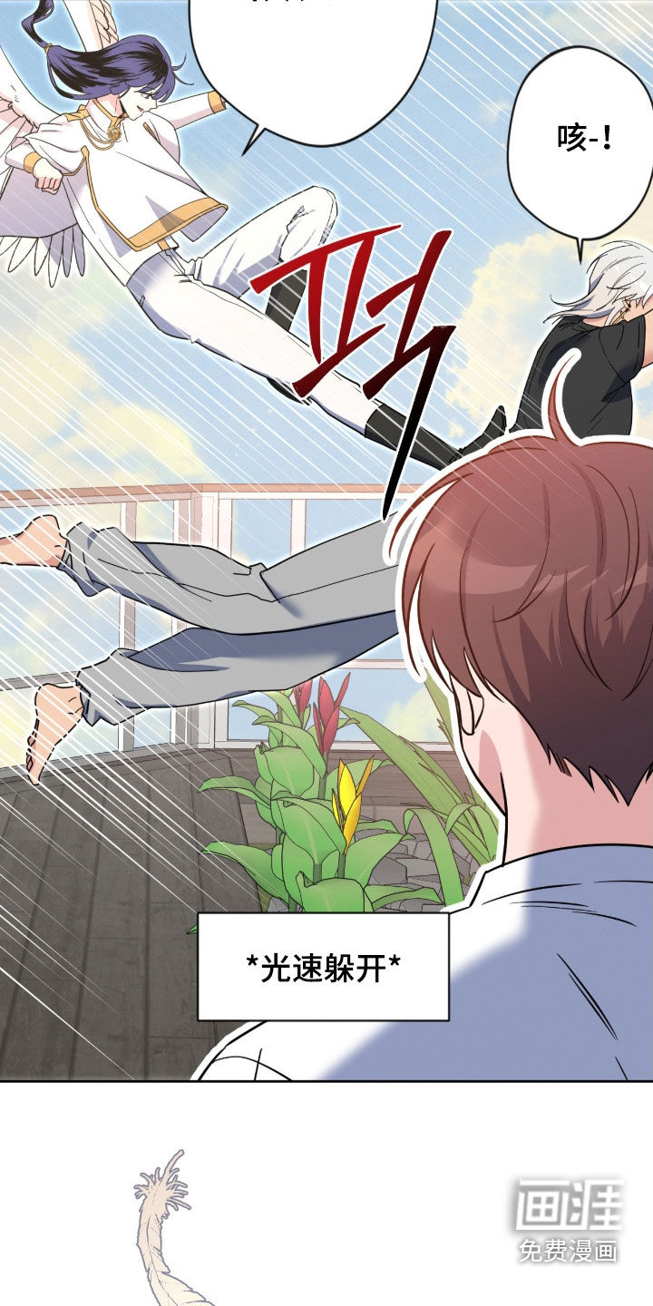 第70话20