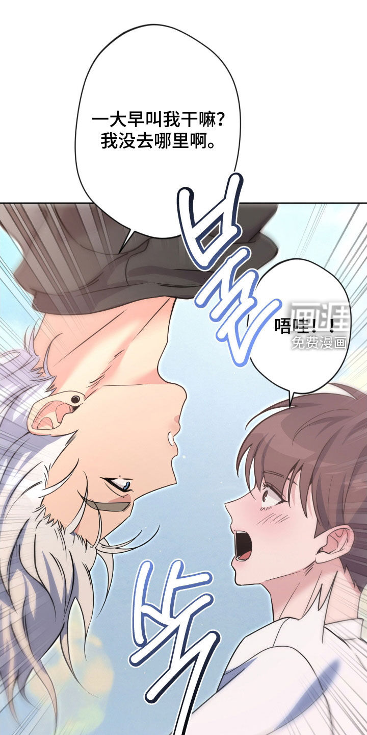 第70话11
