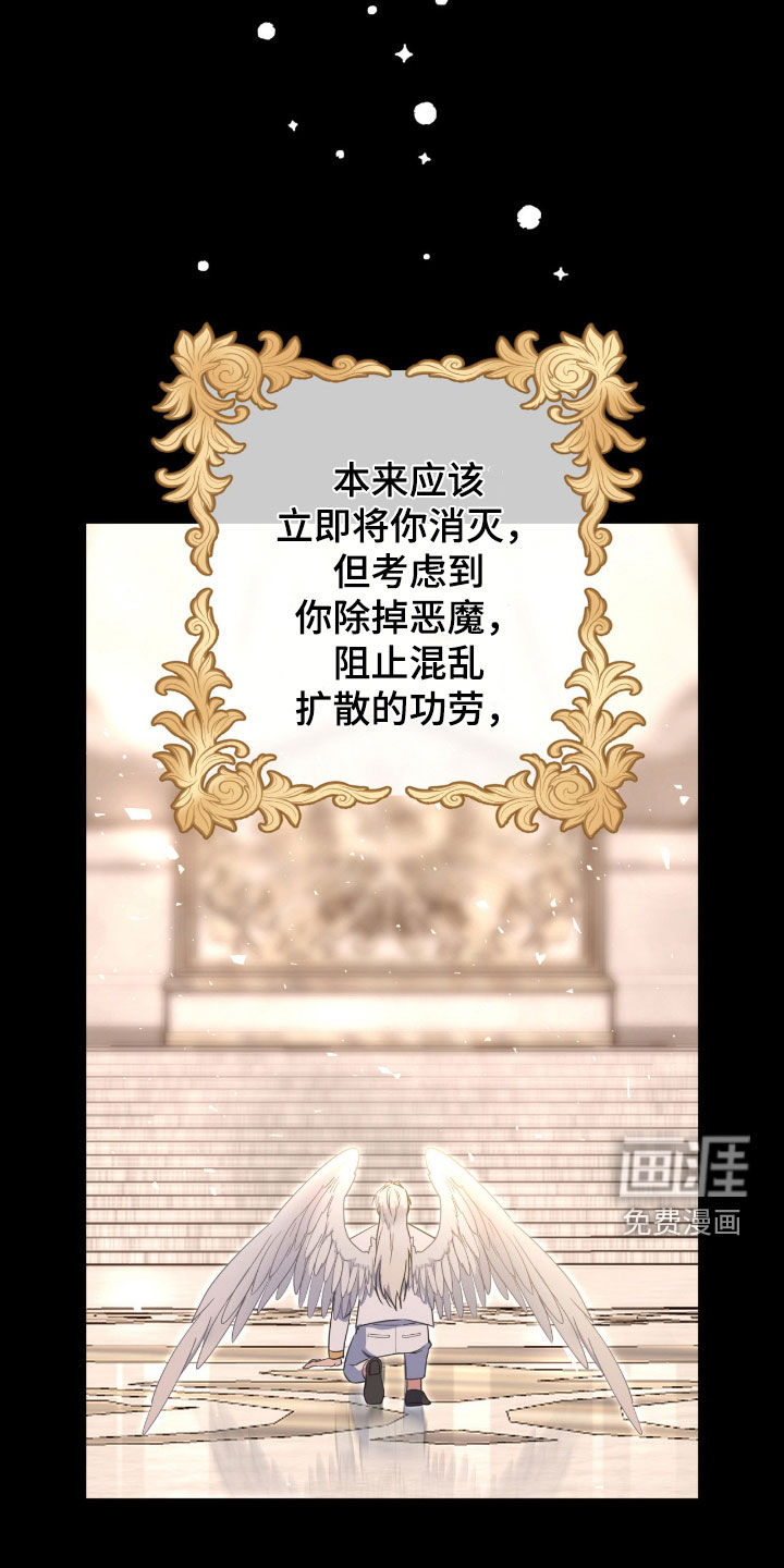第69话34