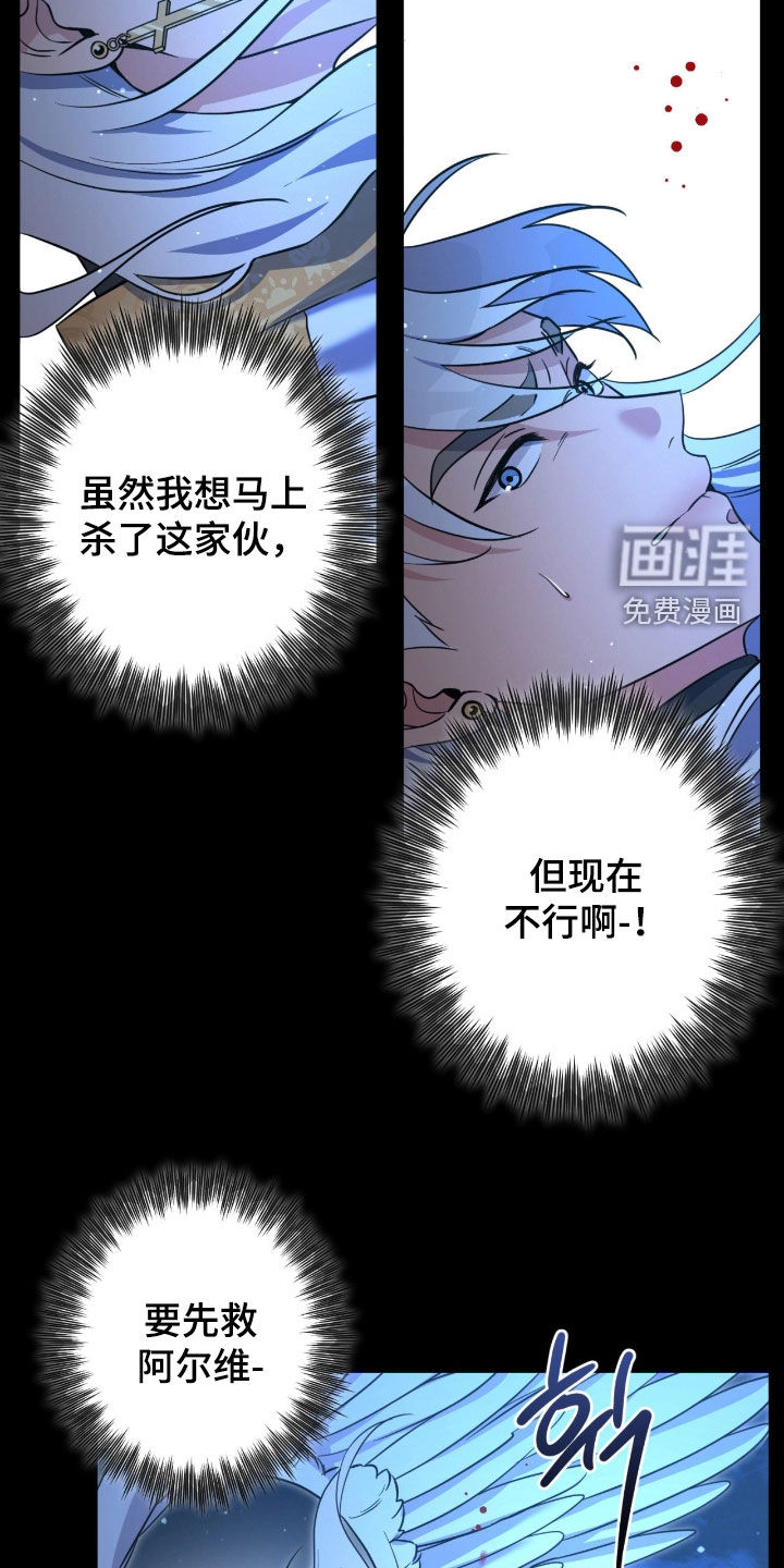 第69话4