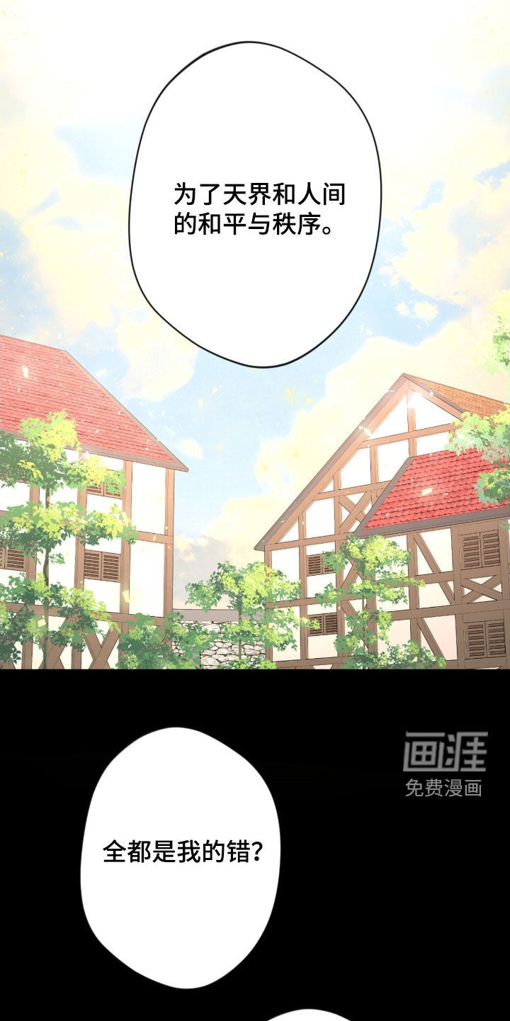 第69话26