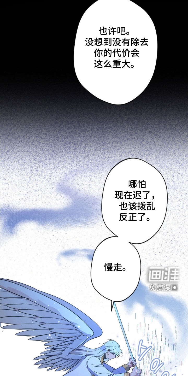 第69话27