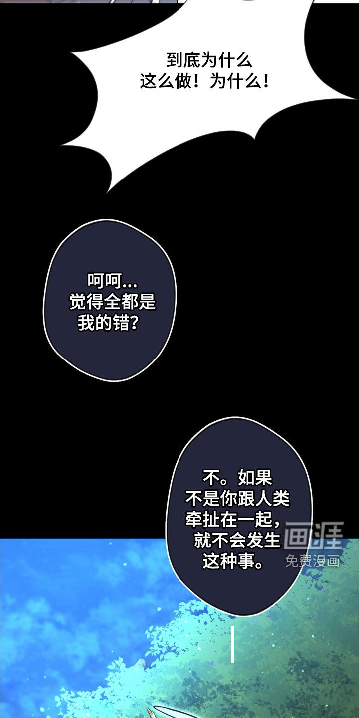 第69话20