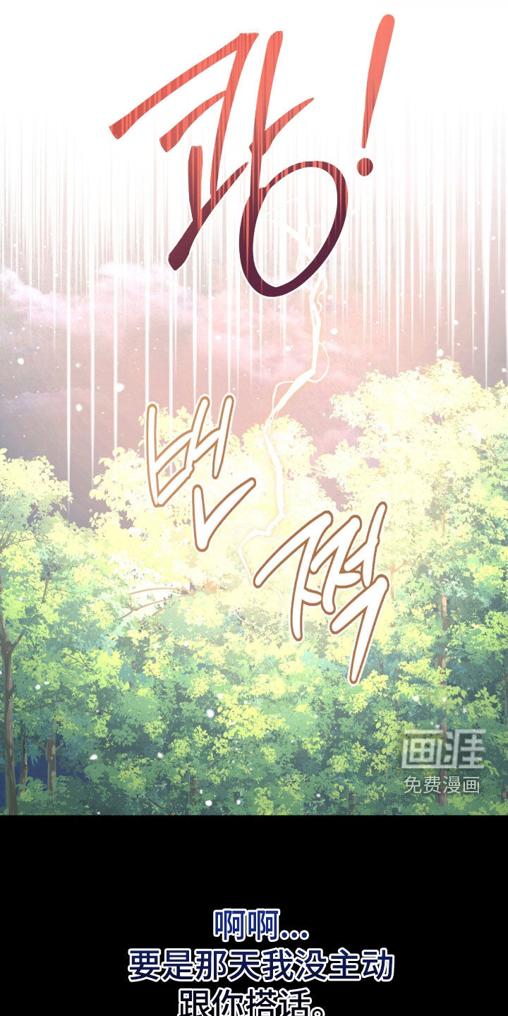 第69话23