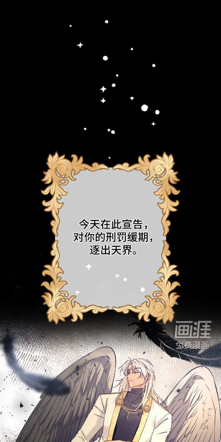 第69话35