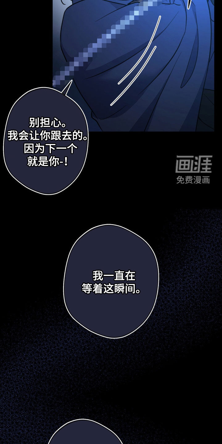 第69话9