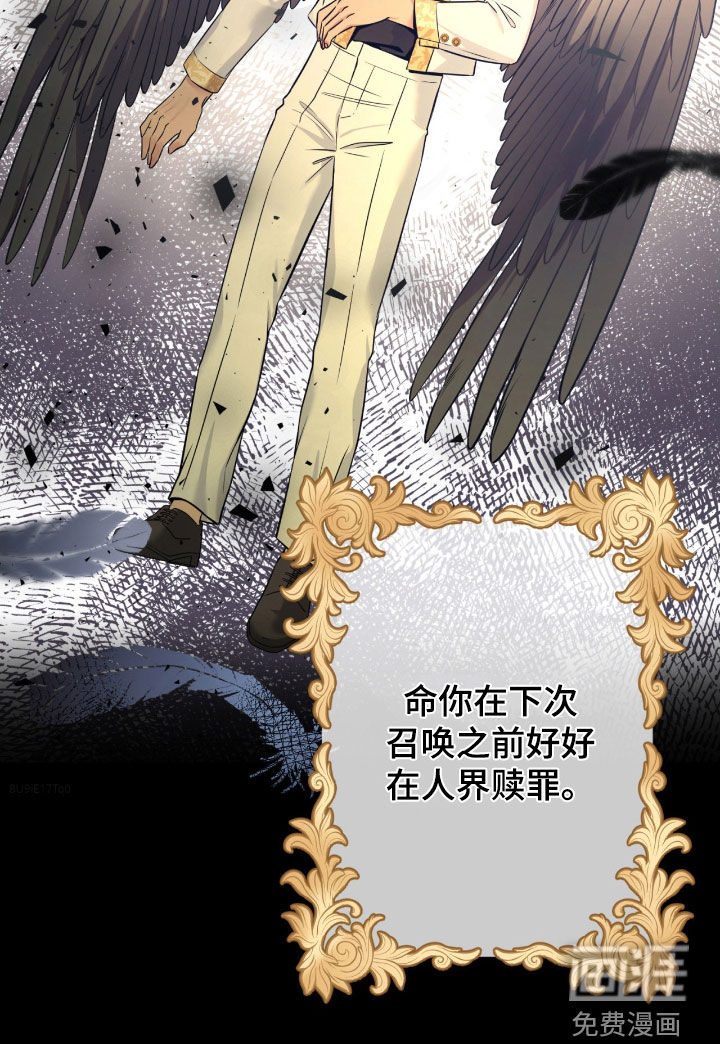 第69话36