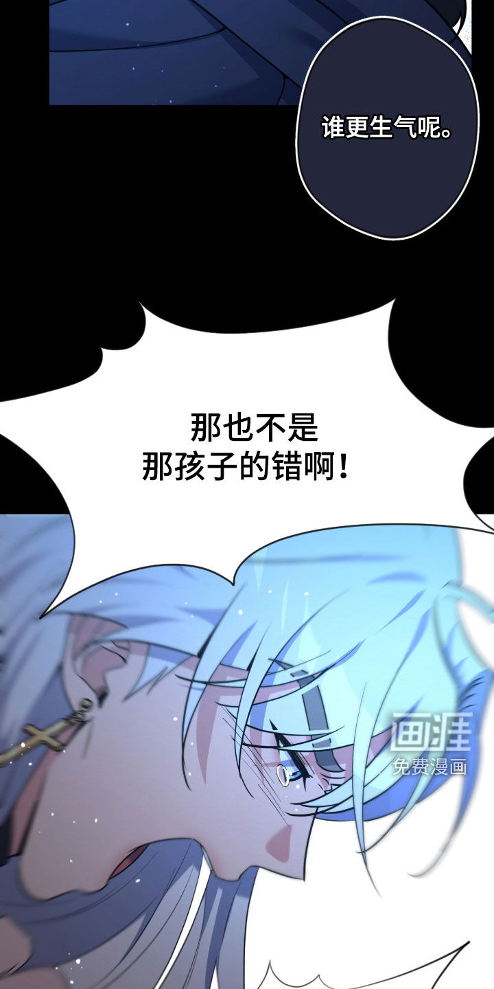 第69话19