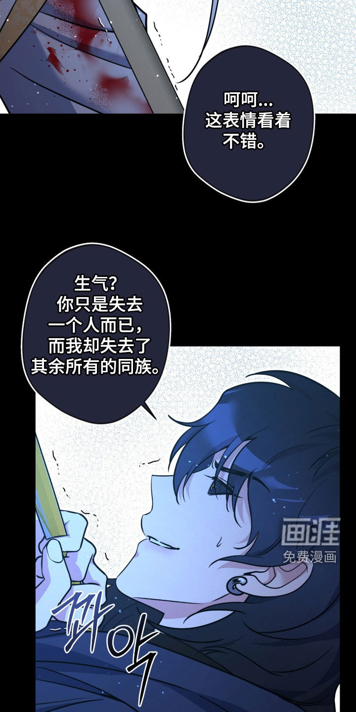 第69话18