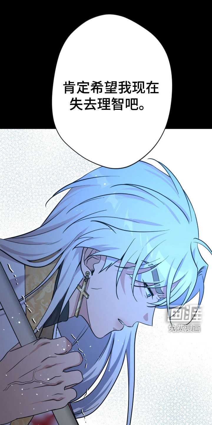 第69话17